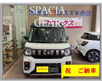 ご納車おめでとうございます！
